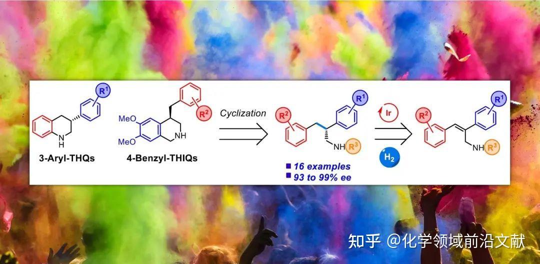 Angew:新型含磷手性中心噁唑啉铱催化剂促进的不对称氢化反应 - 知乎