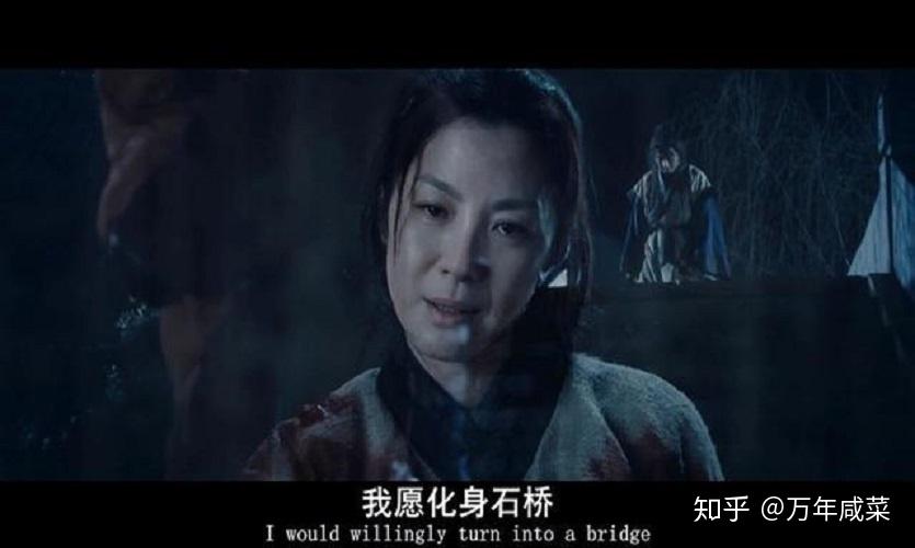 剑雨杨紫琼主演大s做配角十年后网友心目最后的武侠片