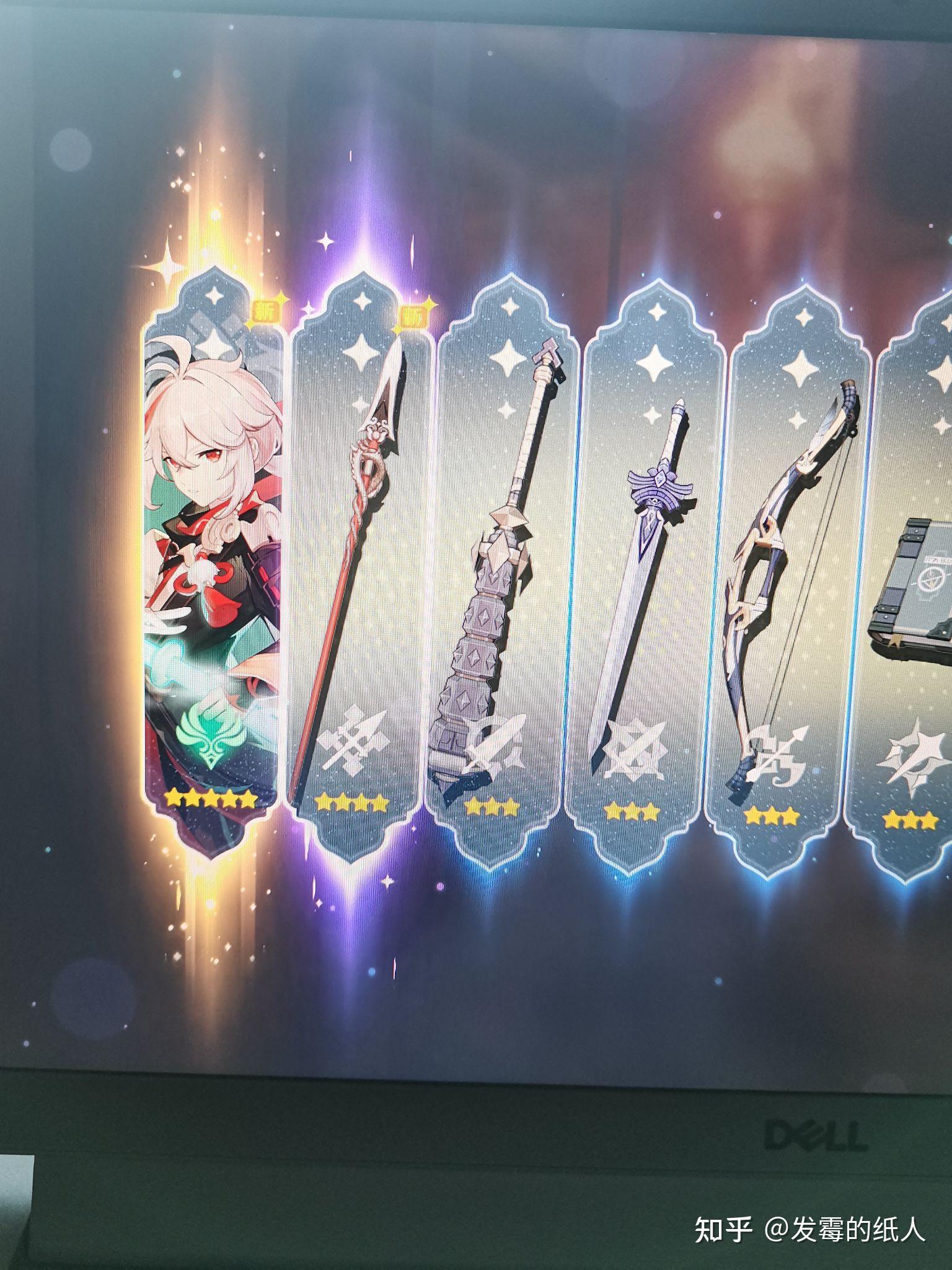 原神万叶up池一次十抽就中了正常吗