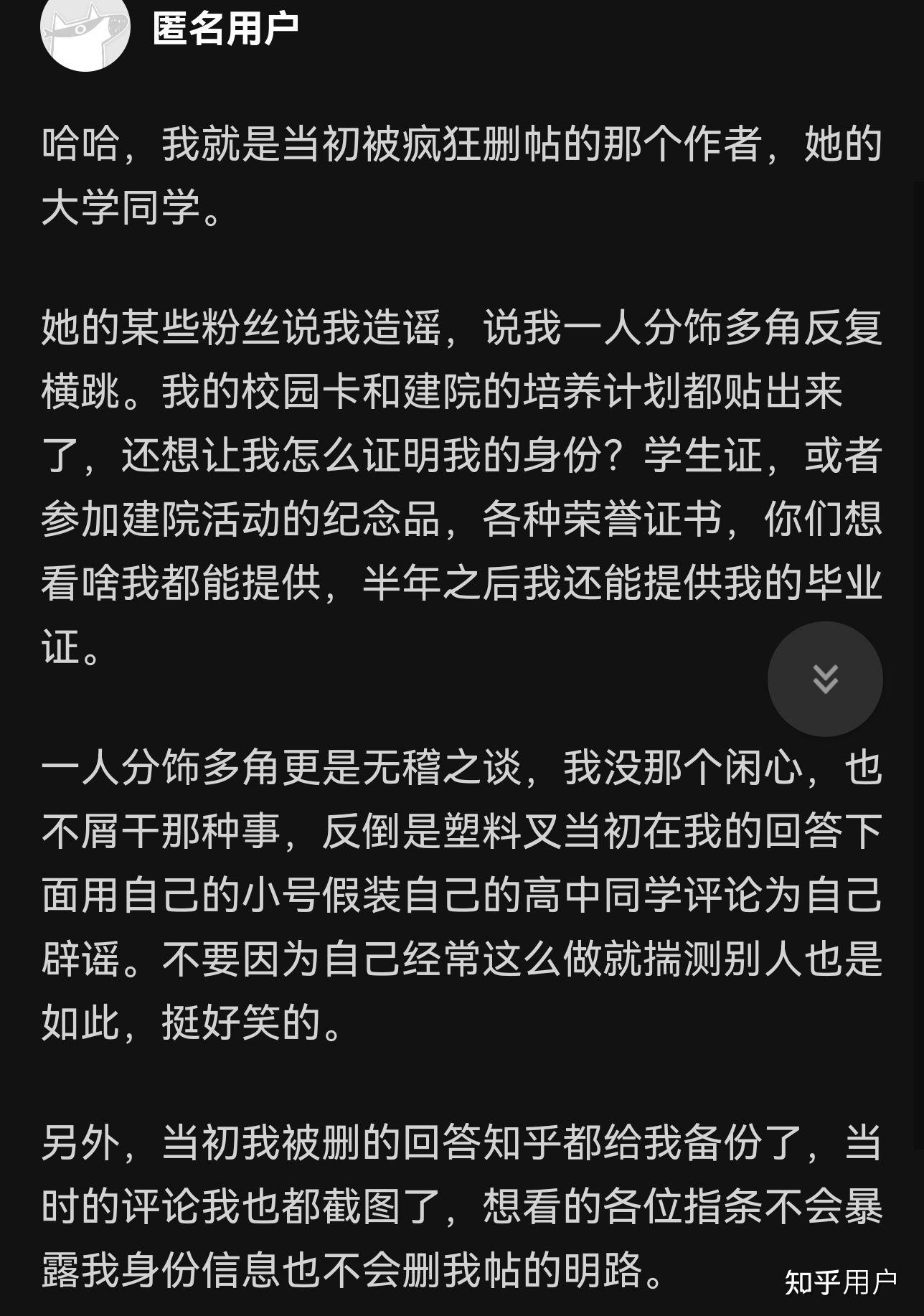 如何评价b站up主塑料叉foku 知乎