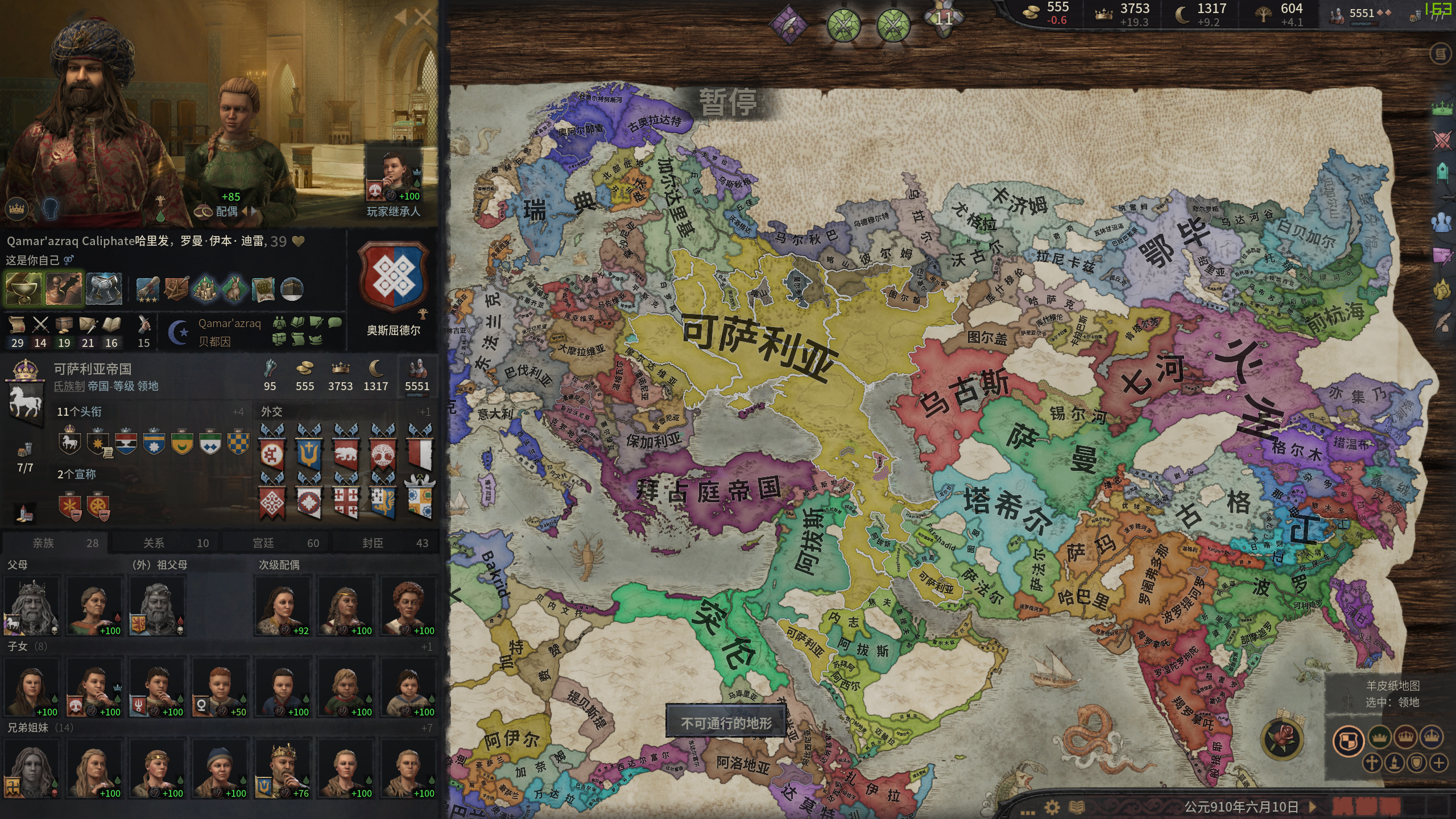 十字军之王3这游戏新手模式爱尔兰开局怎么玩下去