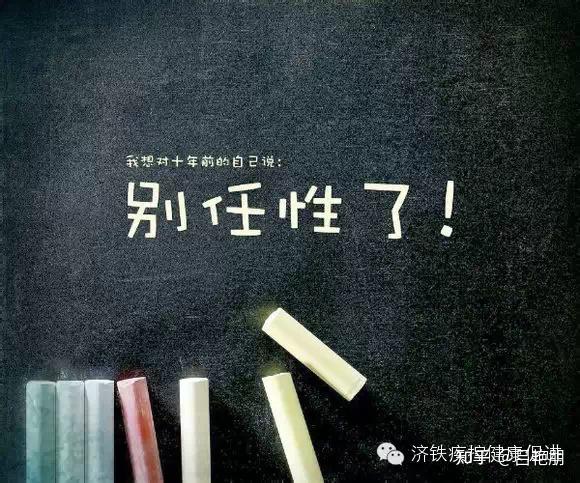 任性从何而来？如何告别任性心理？ - 知乎