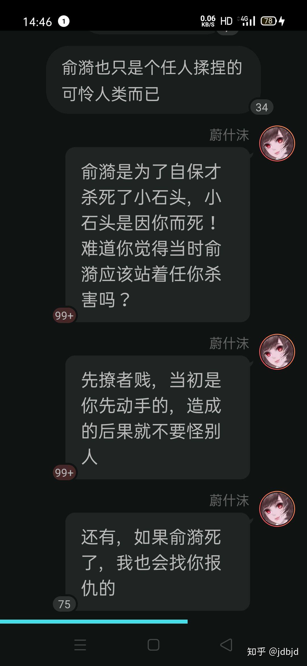 如何評價霧草的世界惡鬼圖鑑