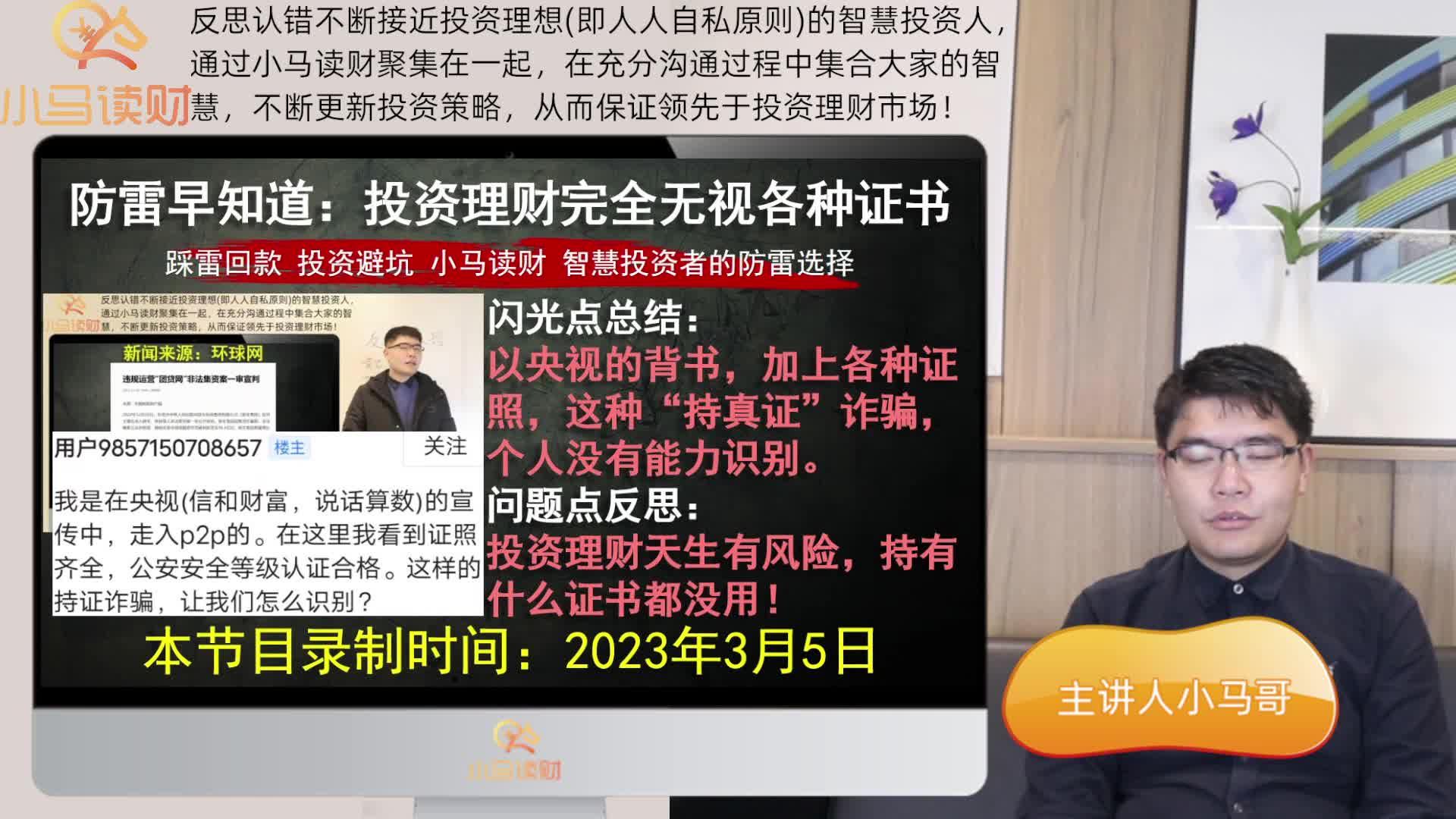 p2p年底清退钱怎么办(p2p年底清退钱怎么办啊)