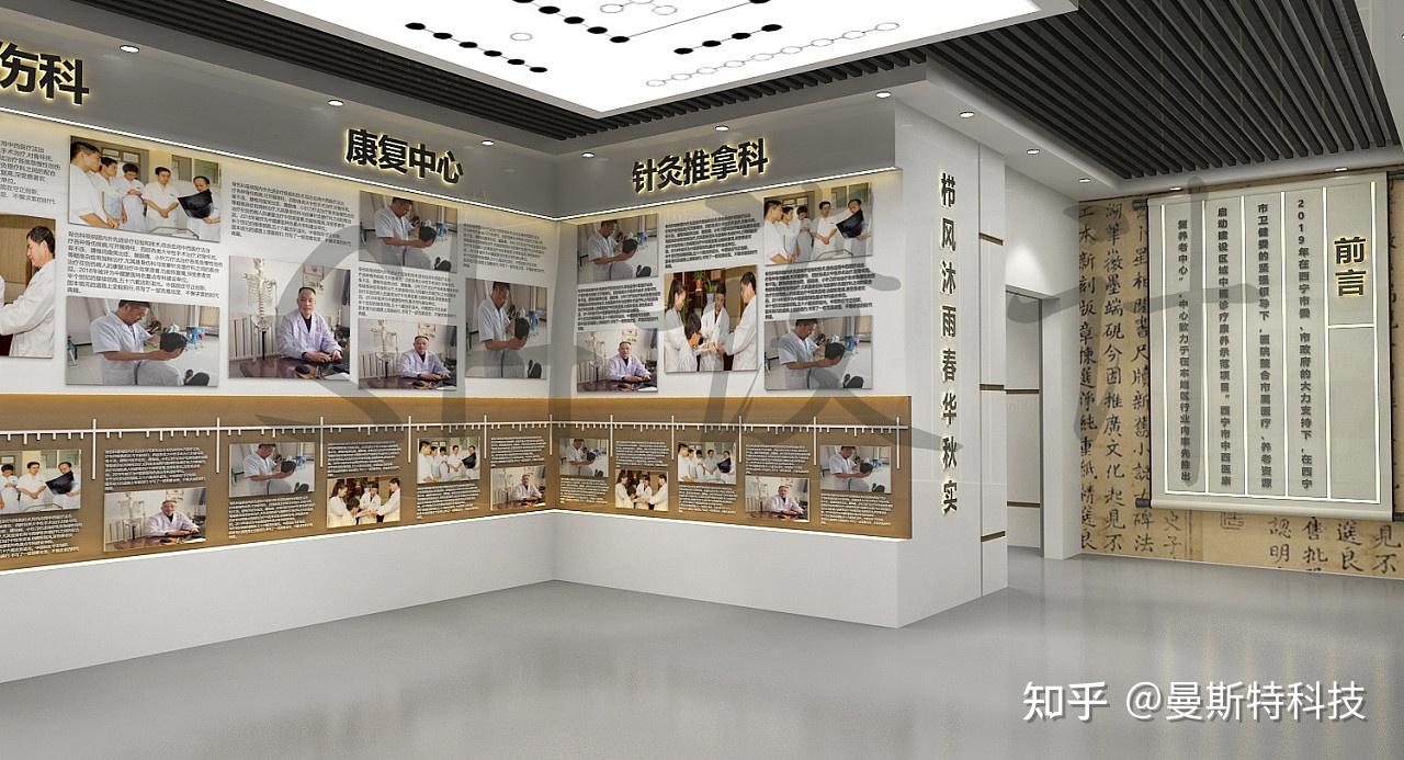 曼斯特科技:怎么做好中医药类主题展厅设计 - 知乎