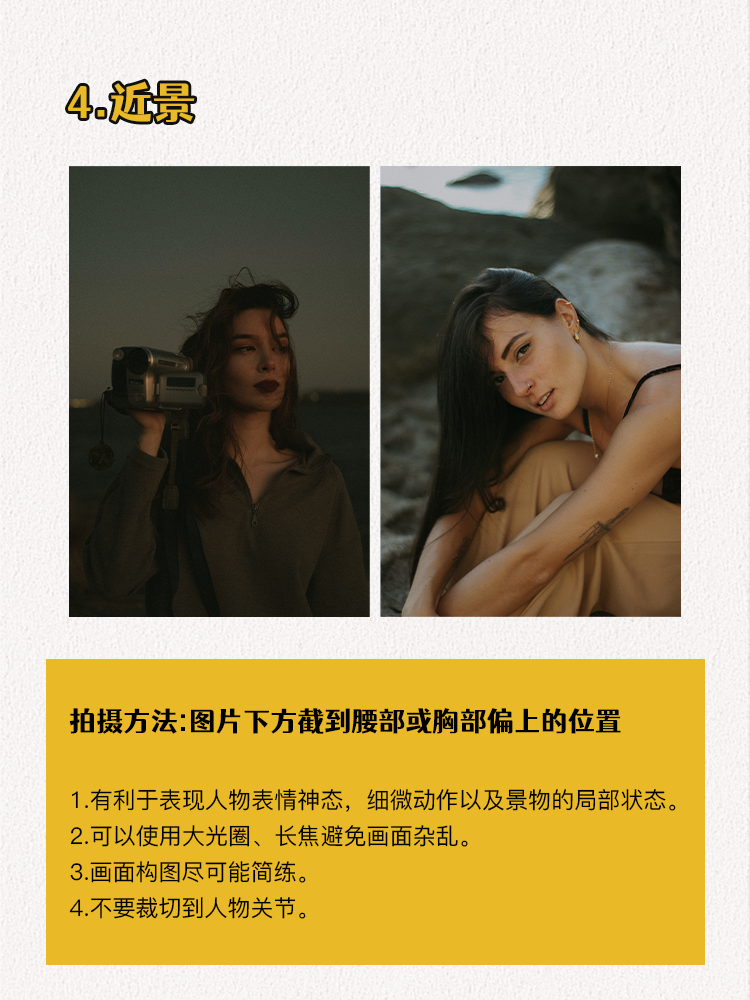 三秒教会你摄影五大景别 - 知乎