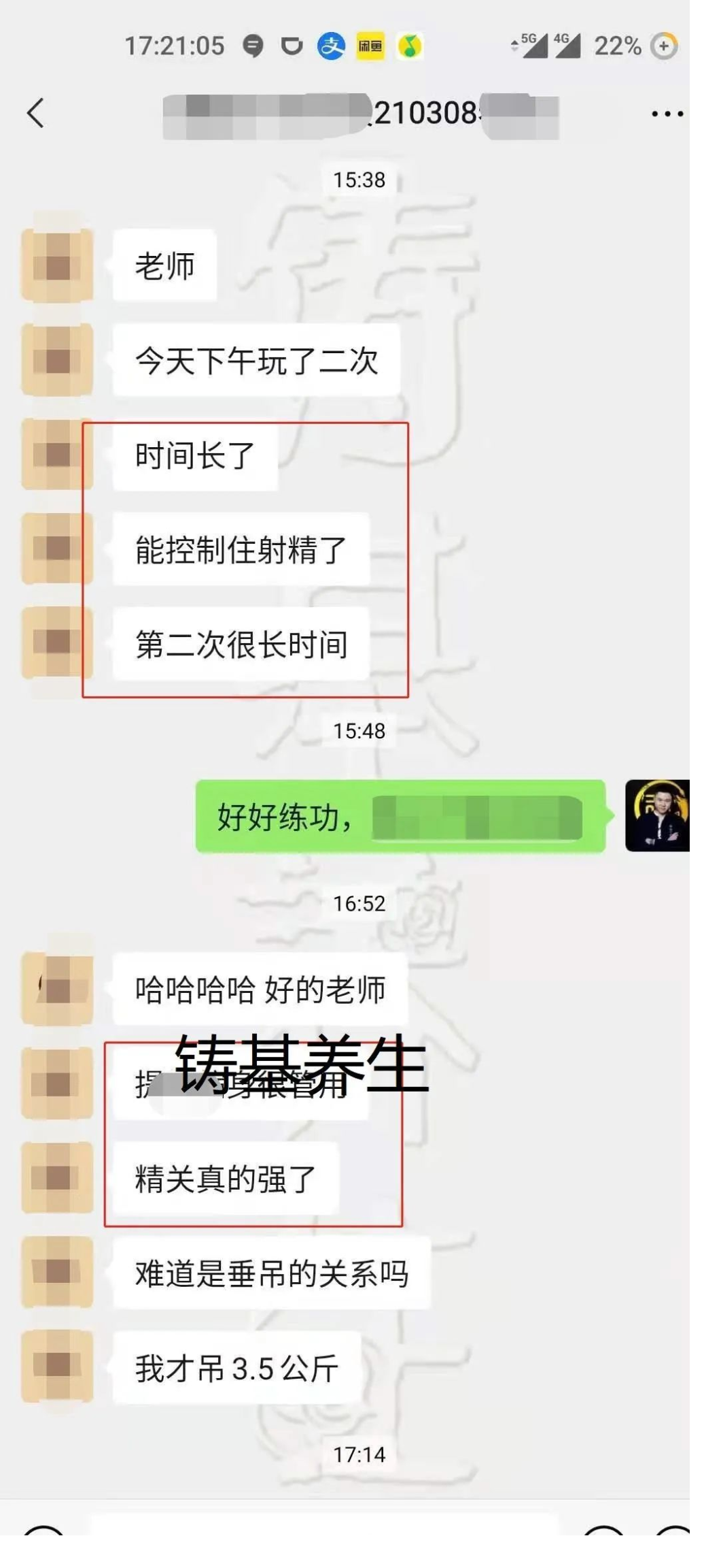 最简单交而不泄的方式图片