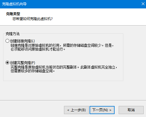 从零开始配置 debian 虚拟机 保姆级教程