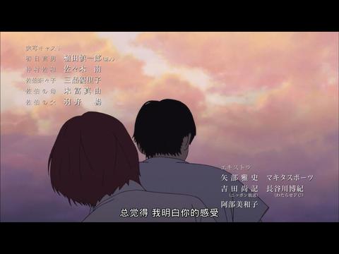 恶之华 动漫 知乎
