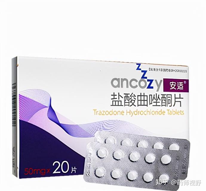 失眠到什么程度才可以吃助眠的药