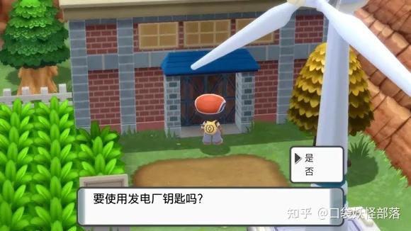 宝可梦晶灿钻石发售日期(《宝可梦晶灿钻石明亮珍珠》一周目图文攻略)  第55张