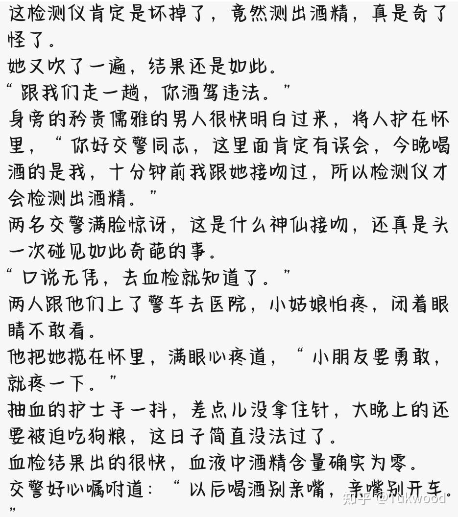 离谱小说二三事 - 知乎