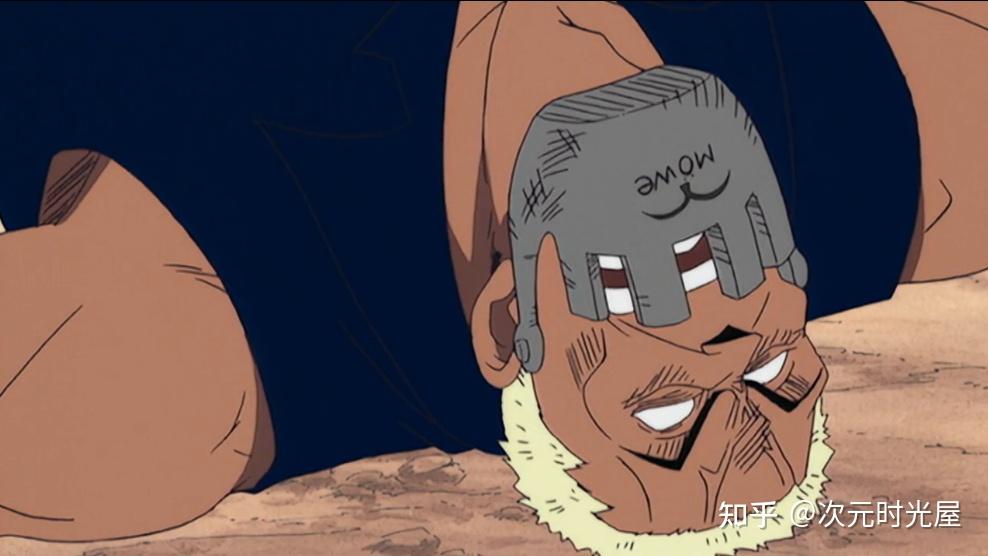 海贼王:一代斧皇蒙卡到底经历了什么?