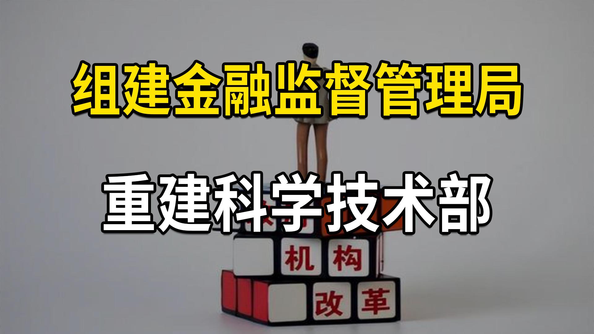 地方政府设立的金融监管机构专司监管职责不再加挂金融局金融办牌子