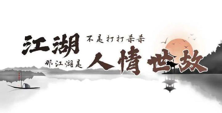 步入社会是工作能力重要还是人情世故重要？ - 知乎