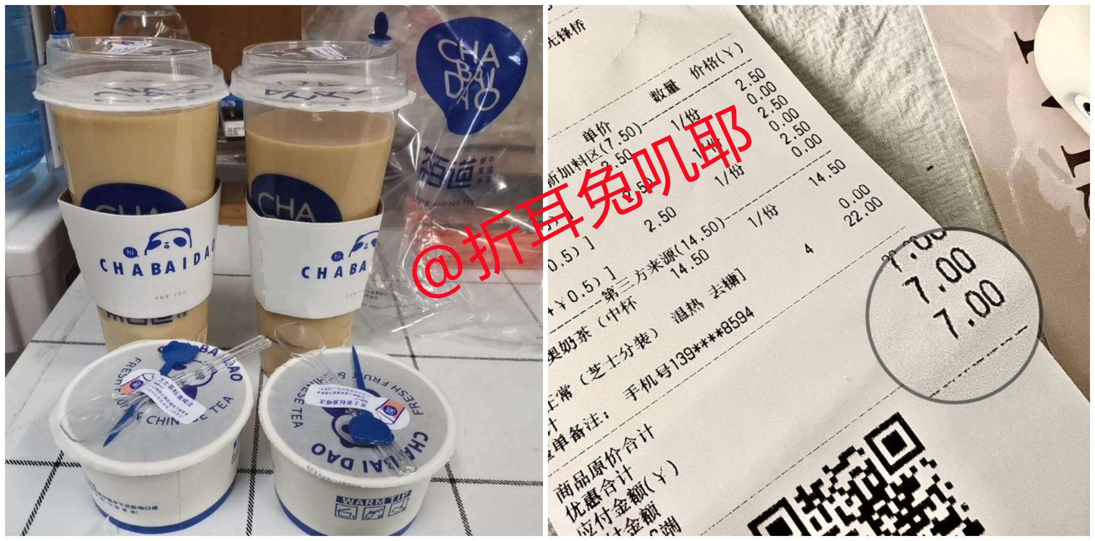 如何快速赚一杯奶茶钱 v2-1f94d8687d93b844677c22402dbc35b0_r.jpg