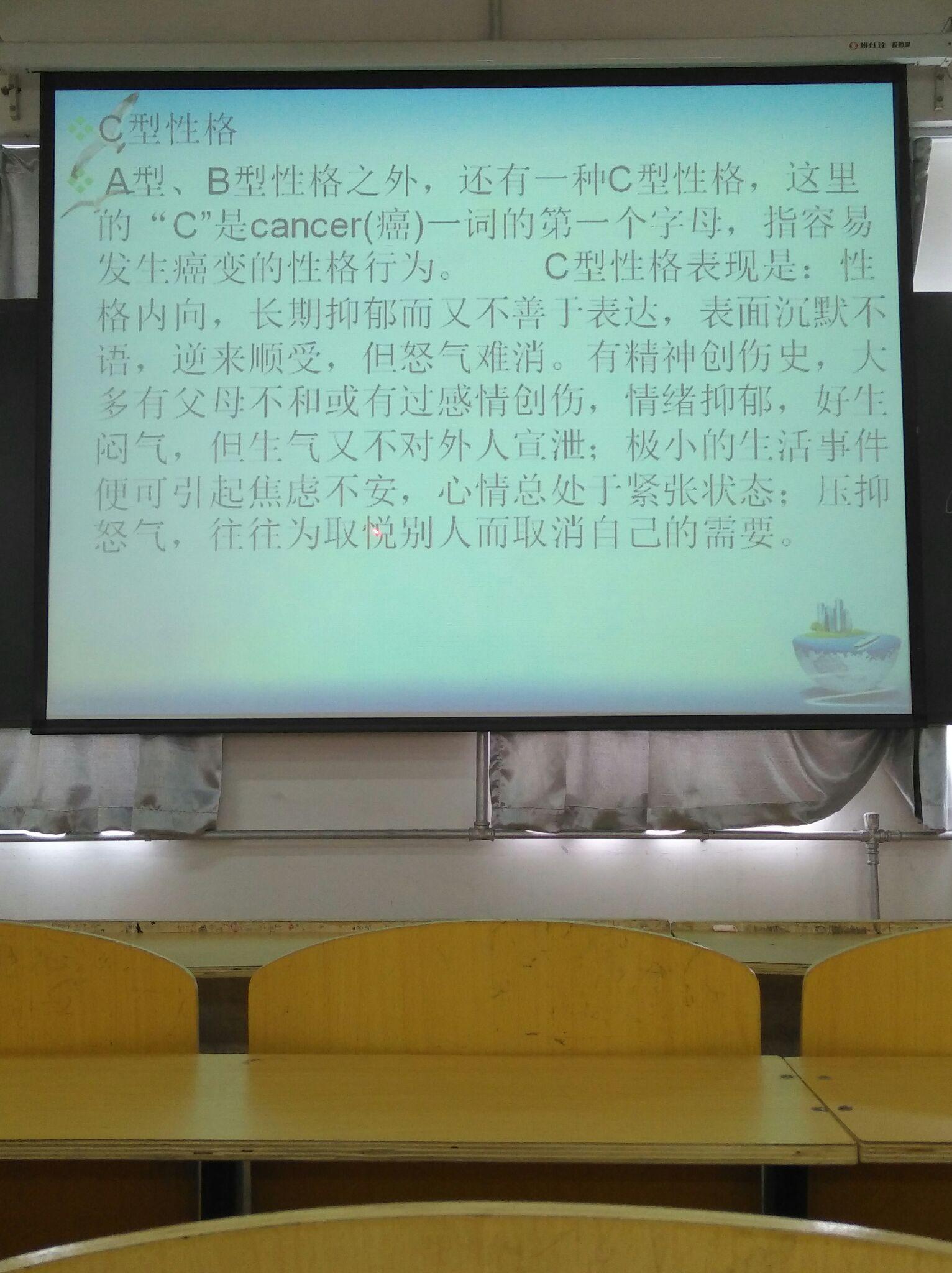 c型性格的人怎么办