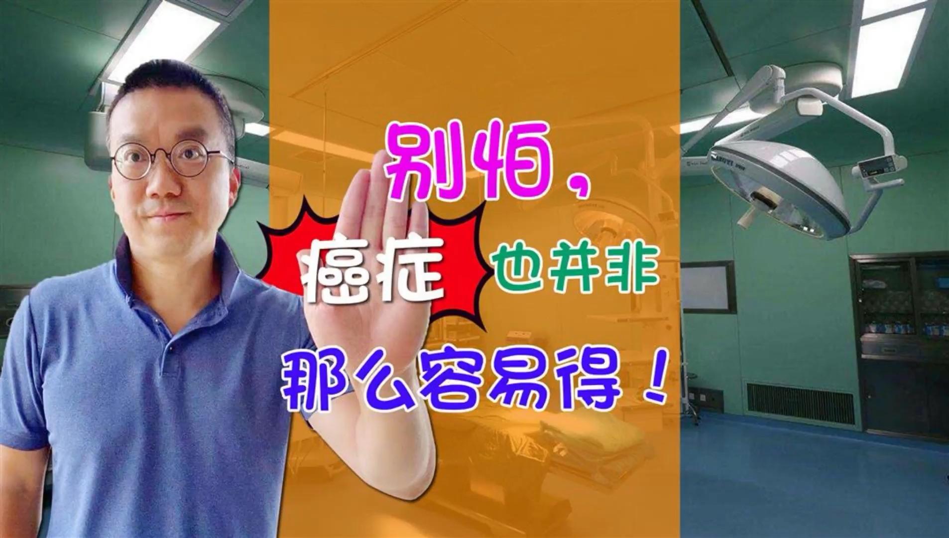 阳光女孩竟患癌症晚期让你笑着笑着就会哭晕的电影