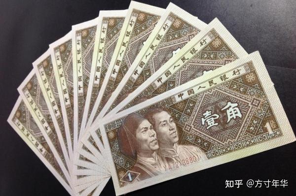 中国旧紙幣 1980年1角 千枚札 未使用 未開封-