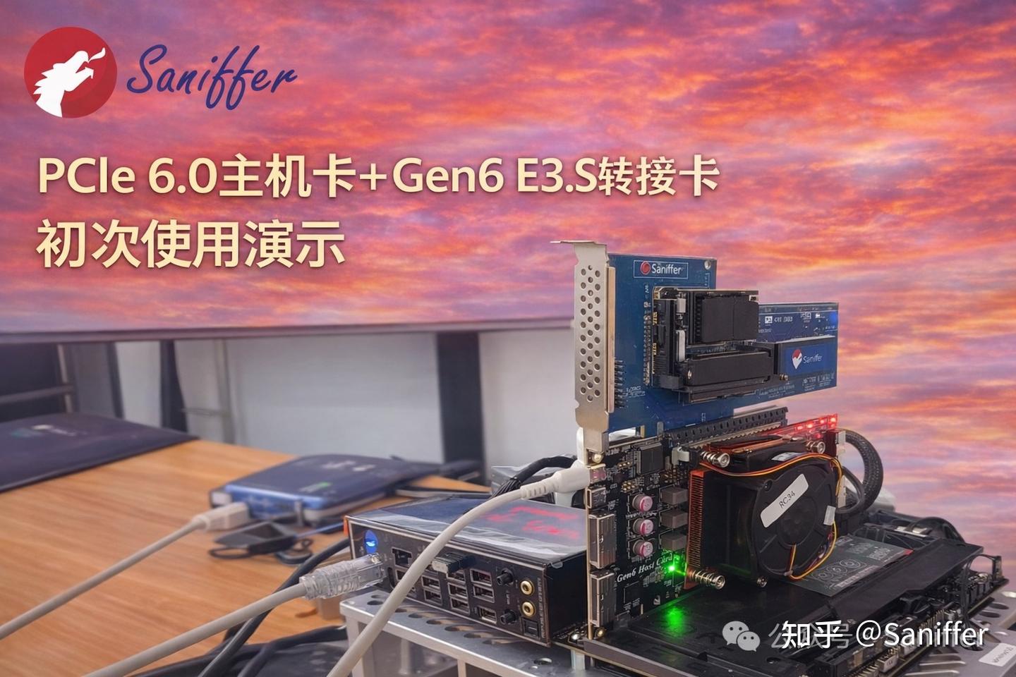 【高清视频】PCIe 6.0主机卡+Gen6 E3.S转接卡初次使用演示
