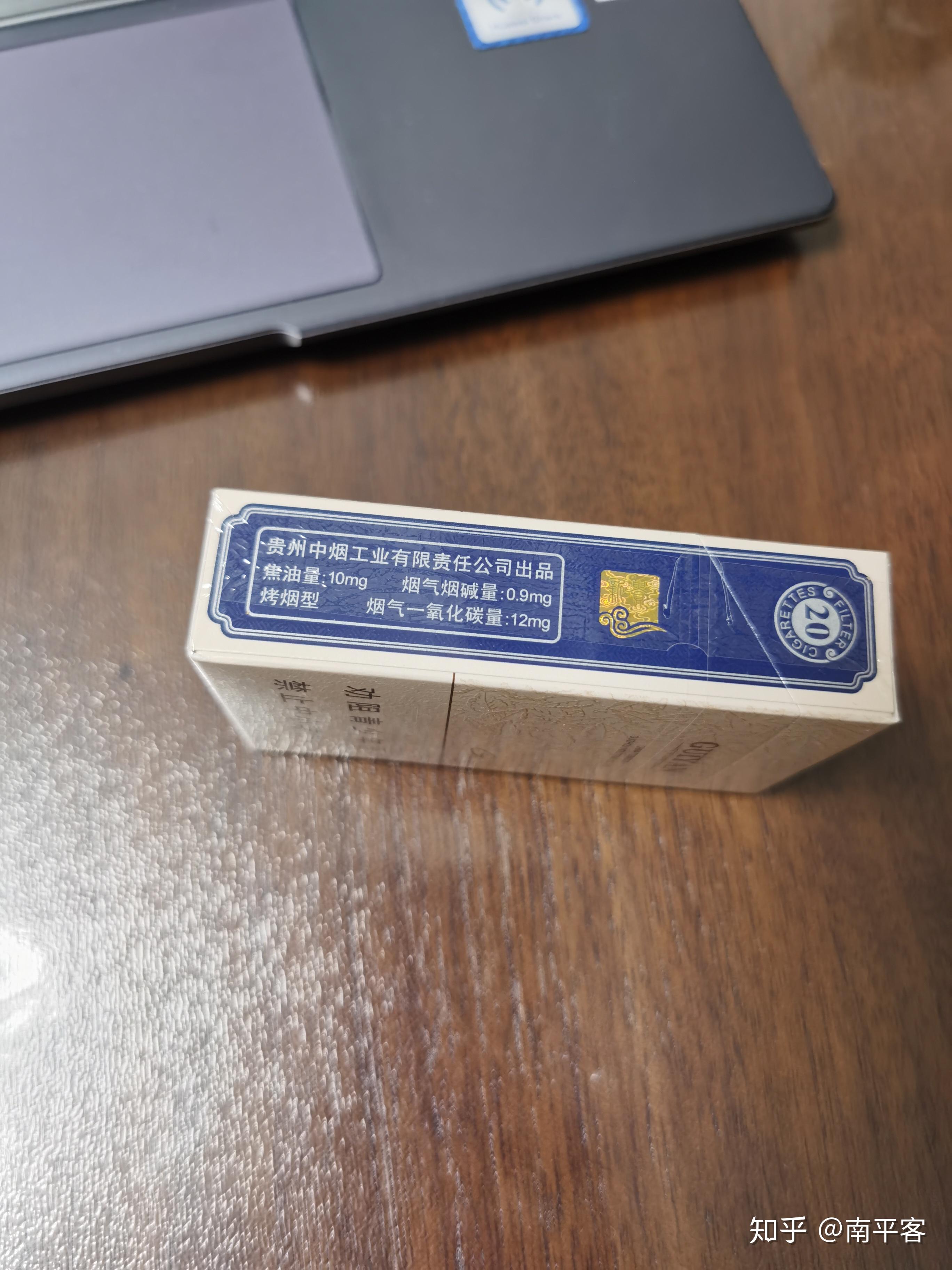 二.贵烟-新贵 - 知乎