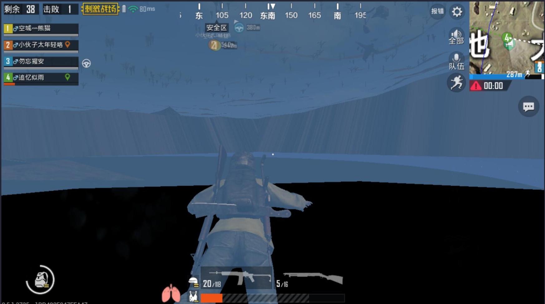 绝地求生刺激战场里面,会有挂吗?