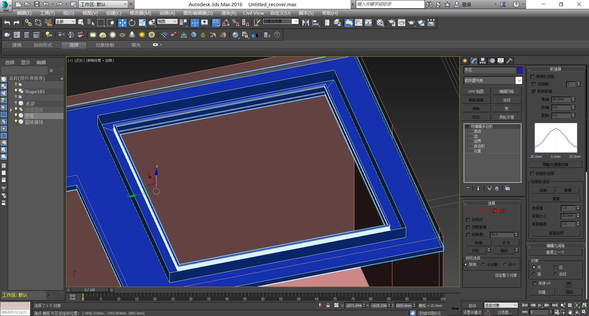 3d max 从描线到出图全步骤笔记(回忆版)
