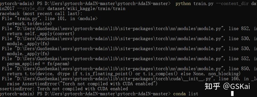 pytorch版本cuda版本系統cuda版本查詢和對應關係