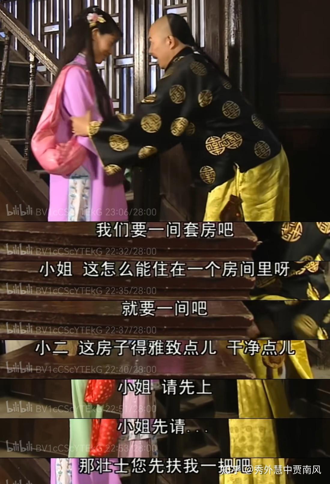 《倚天屠龙记》里,张无忌和杨不悔看似青梅竹马的一对,为什么偏偏被金庸拆开? - 知乎