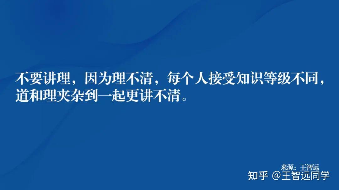 如何一本正经“讲道理”? - 知乎