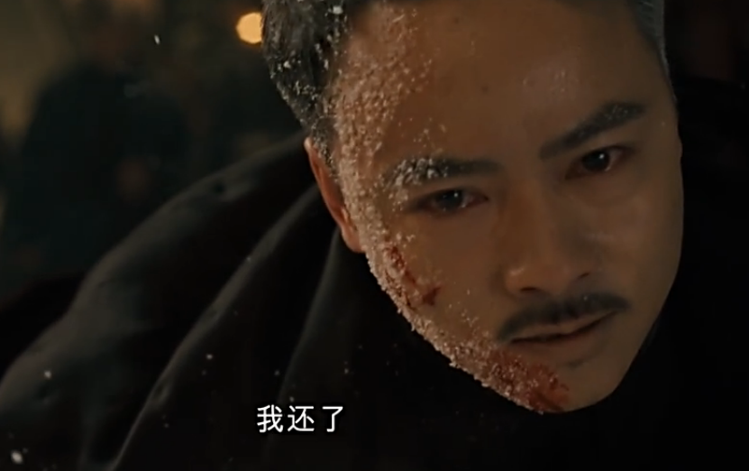 《一代宗师》里,马三和宫二到底谁赢了?