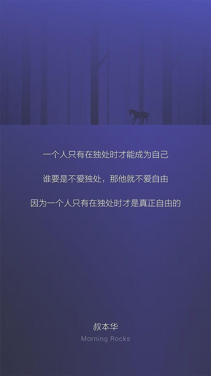 有沒有一些比較勵志的和自我控制剋制自己的精美壁紙在此感謝