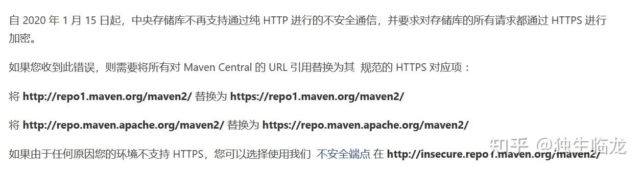 could not get resource 'https: maven2 org apache ... maven问题Cannot resolve plugin org.apache.maven.plugins:maven-clean ...