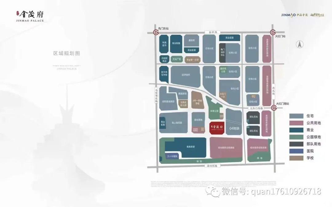 永定金茂府 丰台南三环 正南中轴大红门 精装总价千万起豪宅-北京永定门永定府楼盘