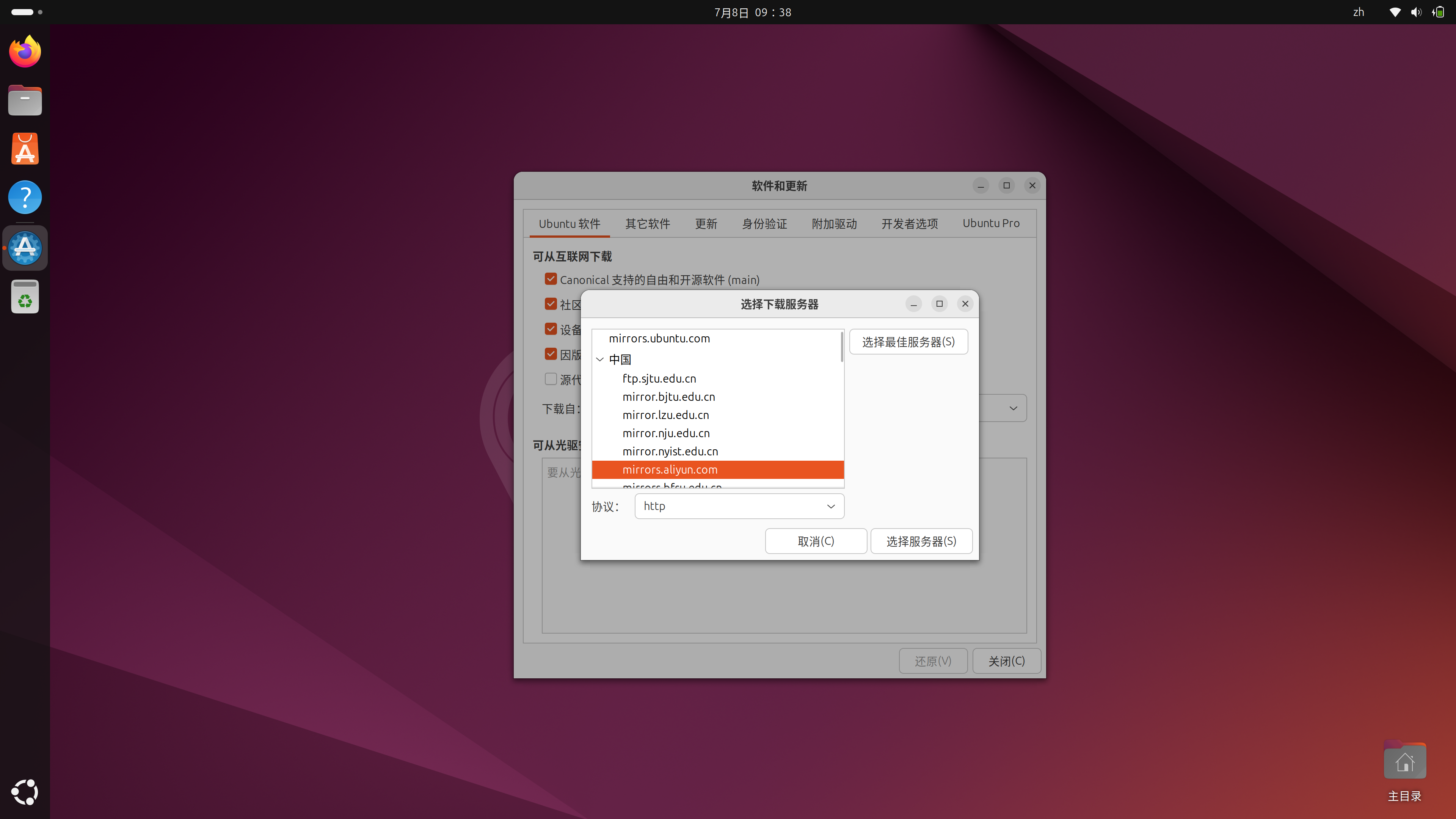 如何评价 Ubuntu 24.04 LTS? - 知乎
