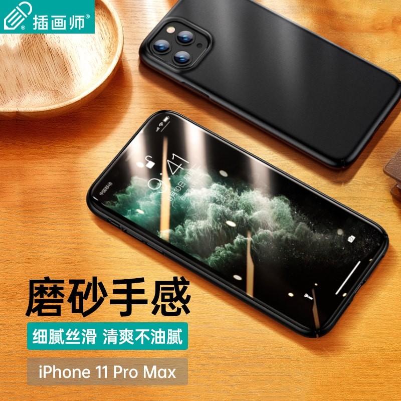 苹果14 Pro手机壳透明硬壳 v2-1fae4e5be16e325381d1b20869c2d6b7_1440w.jpg?source=b555e01d