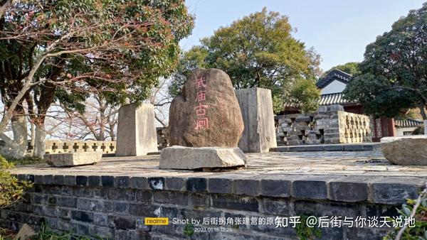 玄武湖的故事,从古武庙闸,古阅武台说起,说说玄武湖的前世今生 - 知乎