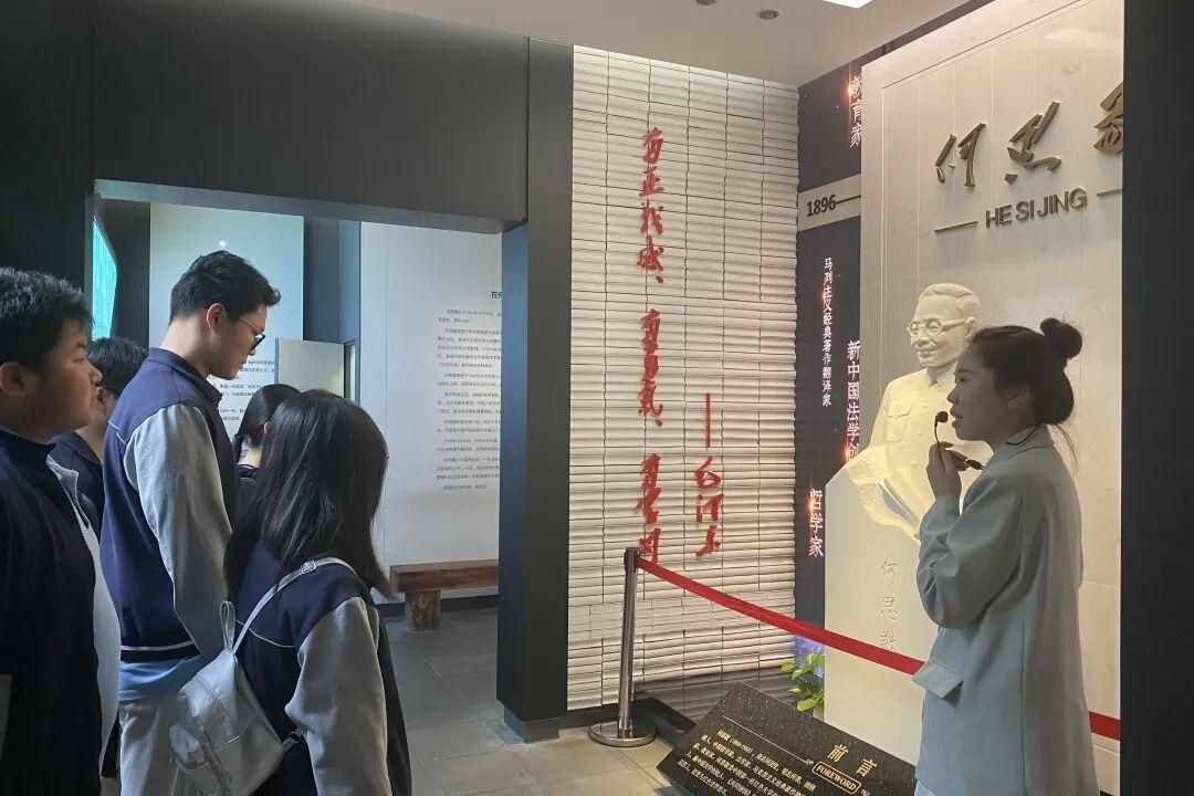 【红色校园】仰止高山景行 砥砺青春志向 | 浙广电中专于何思敬纪念馆参观活动(图6) 【红色校园】仰止高山景行 砥砺青春志向 | 浙广电中专于何思敬纪念馆参观活动(图6)