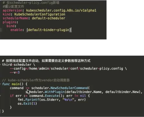 K8s Scheduler调度器 K8s Scheduler调度器