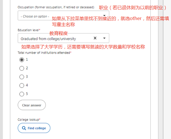 App超详细填写指南! 知乎