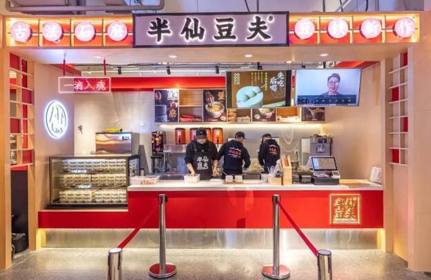 打卡网红豆乳店半仙豆夫后的真实感受