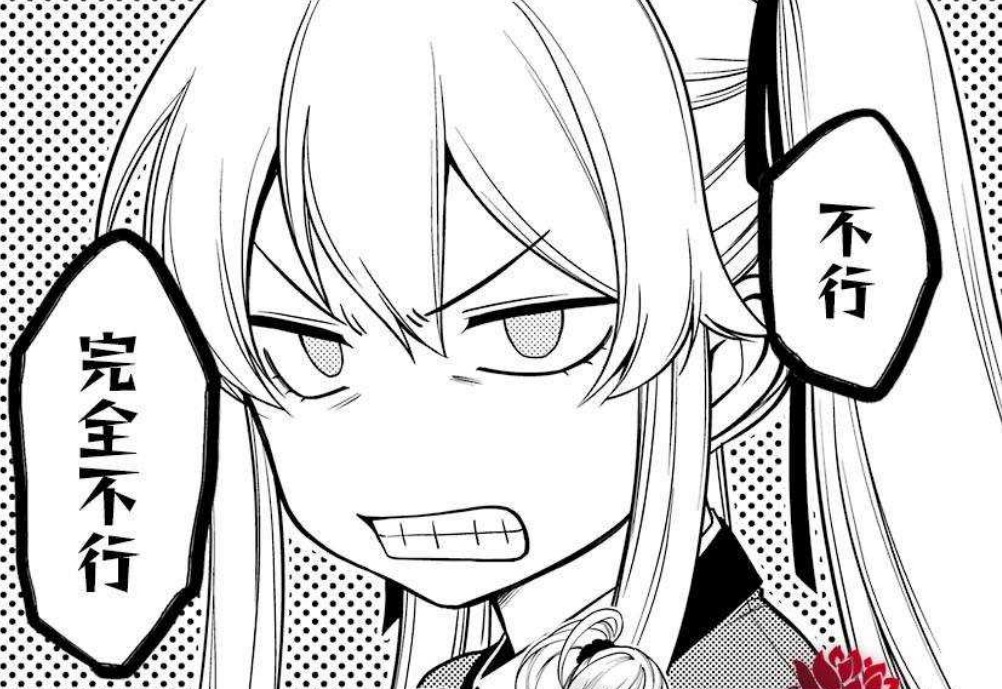 [早乙女芽亚里]"想要胜利的话,就要展现出更加神圣的饥渴感才行"