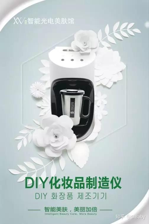 聚美优品化妆品有假货么_最健康的化妆品_健康化妆美容论文