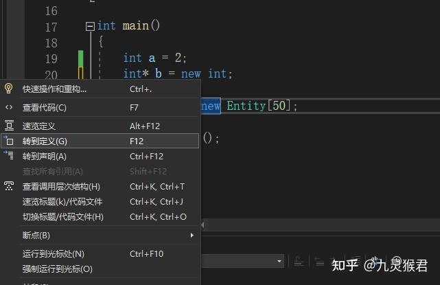 35 - C++ new 关键字 - 知乎