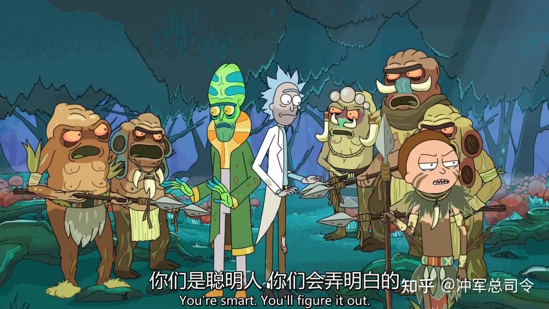 瑞克和莫蒂rickandmorty第五季回归第一集怎么样