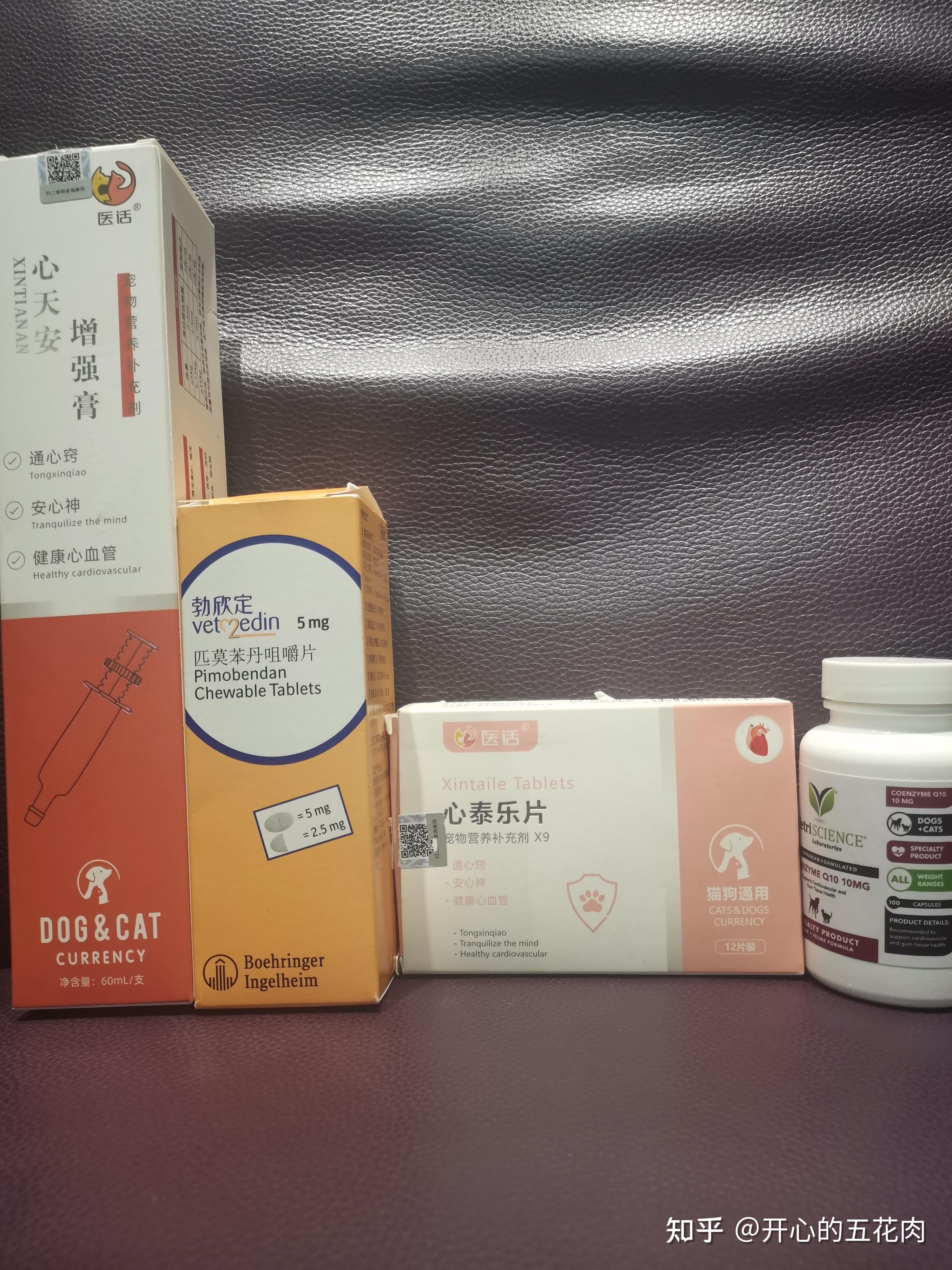 狗狗呼吸困难的时候吸氧会舒服很多,晚上也能睡好觉5,肺心康:主要是