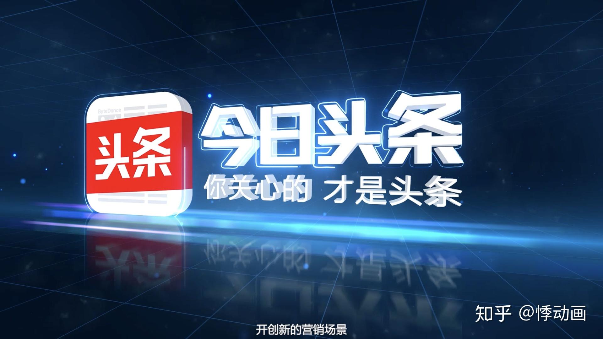 头条创业视频是真的吗安全吗知乎怎么关闭(头条创业视频是真的吗安全吗知乎怎么关闭自动续费)