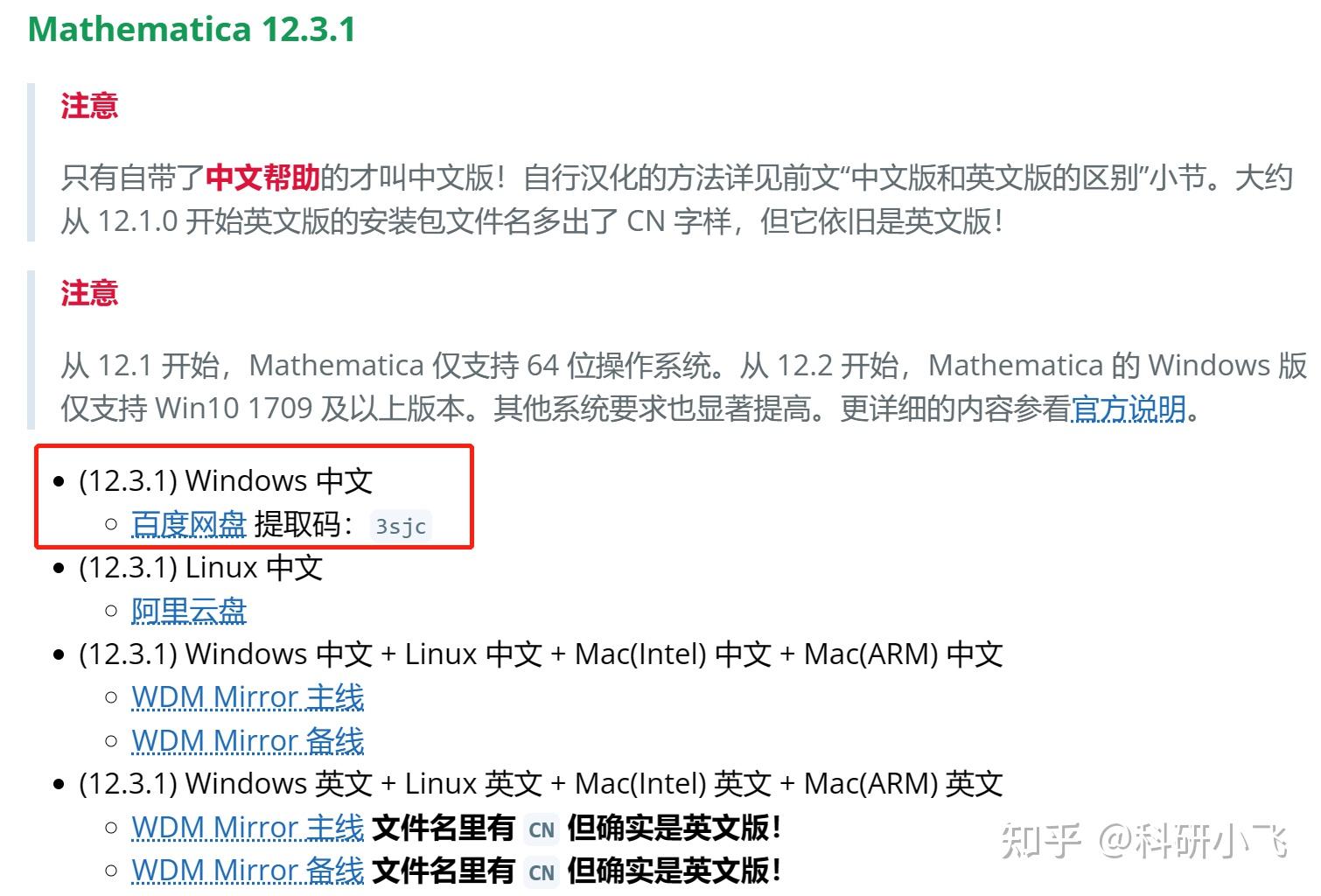 dnf宠物附魔宝珠叫什么名字 宠物附魔宝珠能增幅哪些不同属性