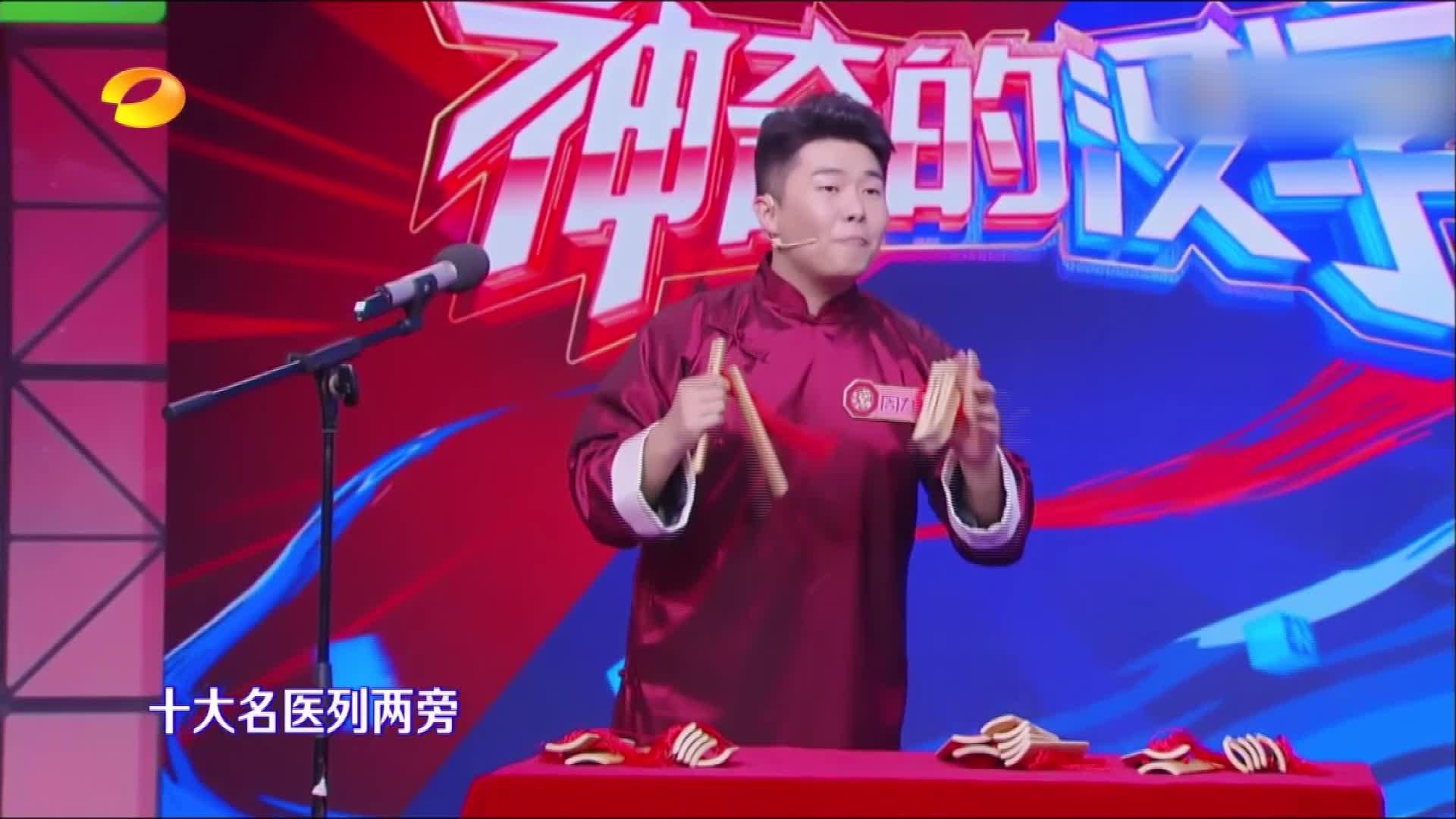 小时候的胡先煦真可爱快板贯口都很溜德云社快带走他吧