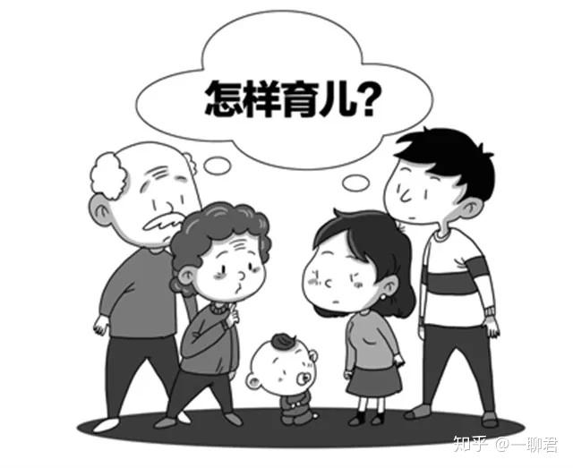 代沟是什么意思？ - 知乎